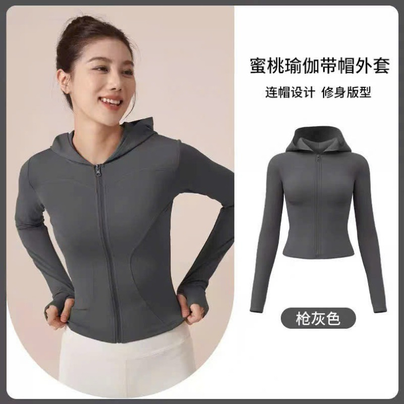 Áo khoác tập gym yoga phiên bản mới kèm mũ hàng cao cấp