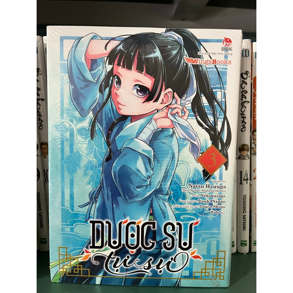 Dược Sư Tự Sự