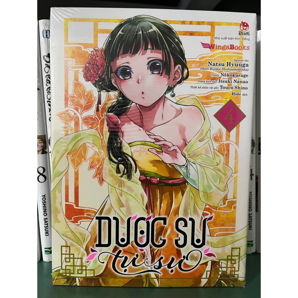 Dược Sư Tự Sự