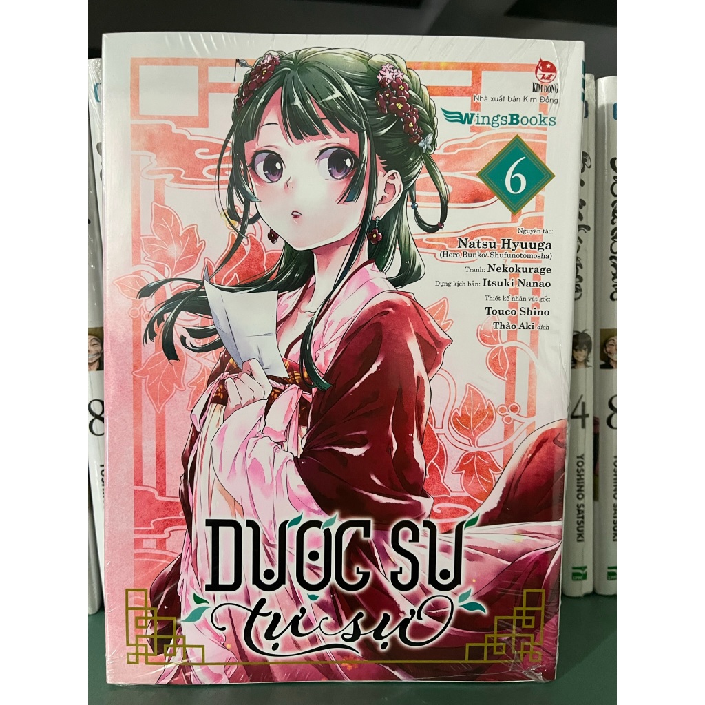 Dược Sư Tự Sự