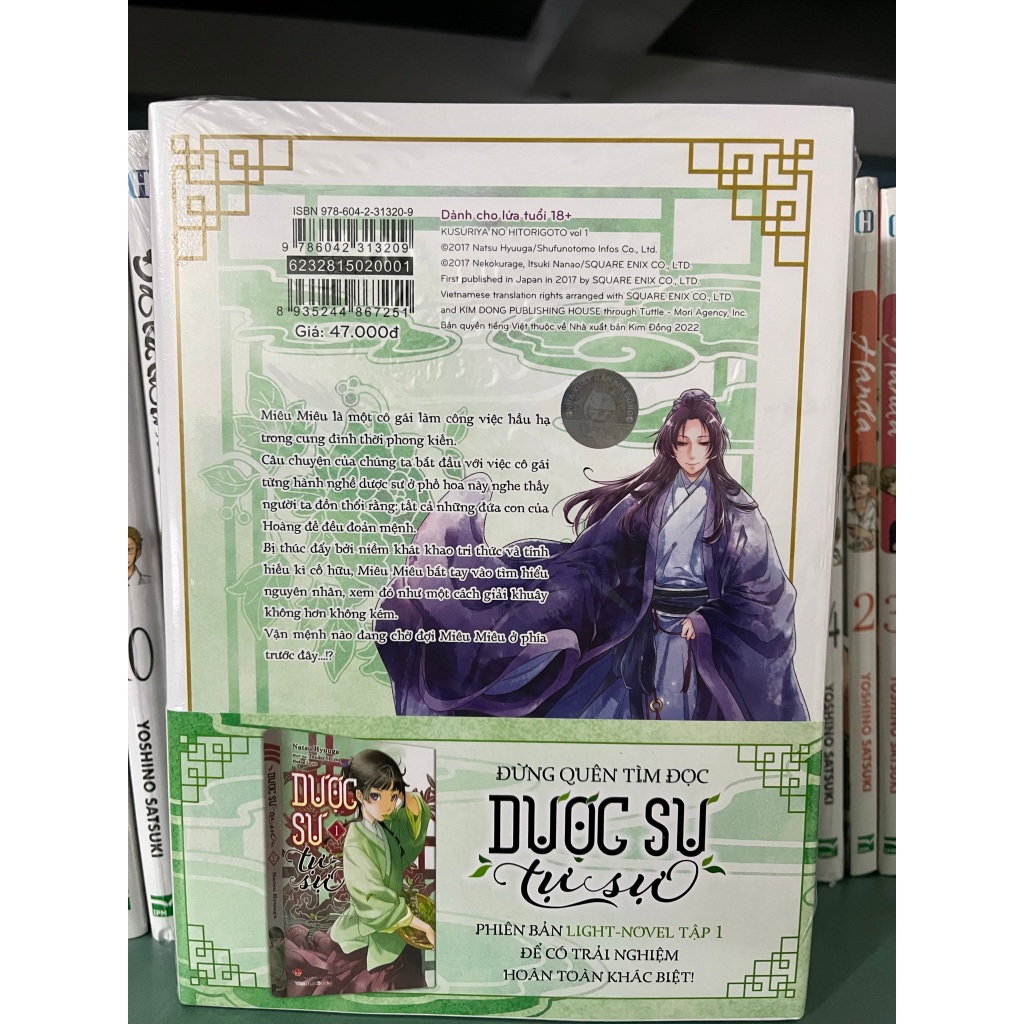 Dược Sư Tự Sự