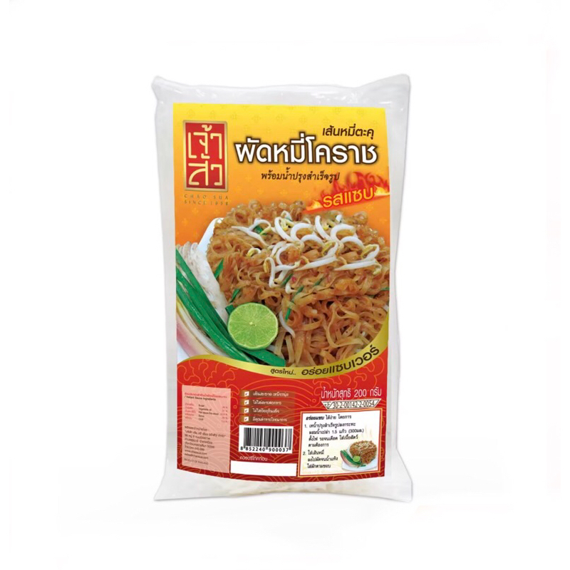 [CHAOSUA] HỦ TÍU PAD THAI KÈM SỐT 200G