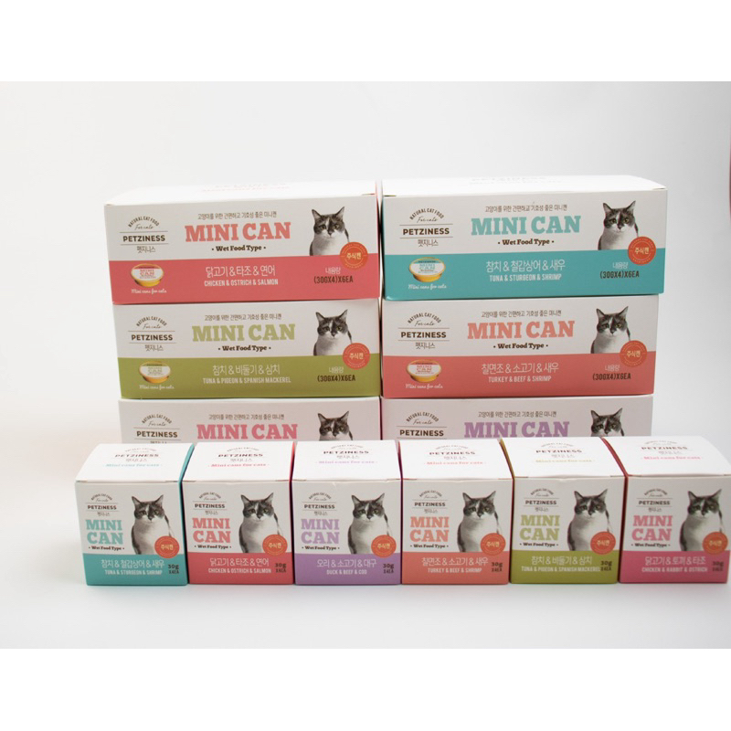 Pate Minican cao cấp cho mèo 🐈