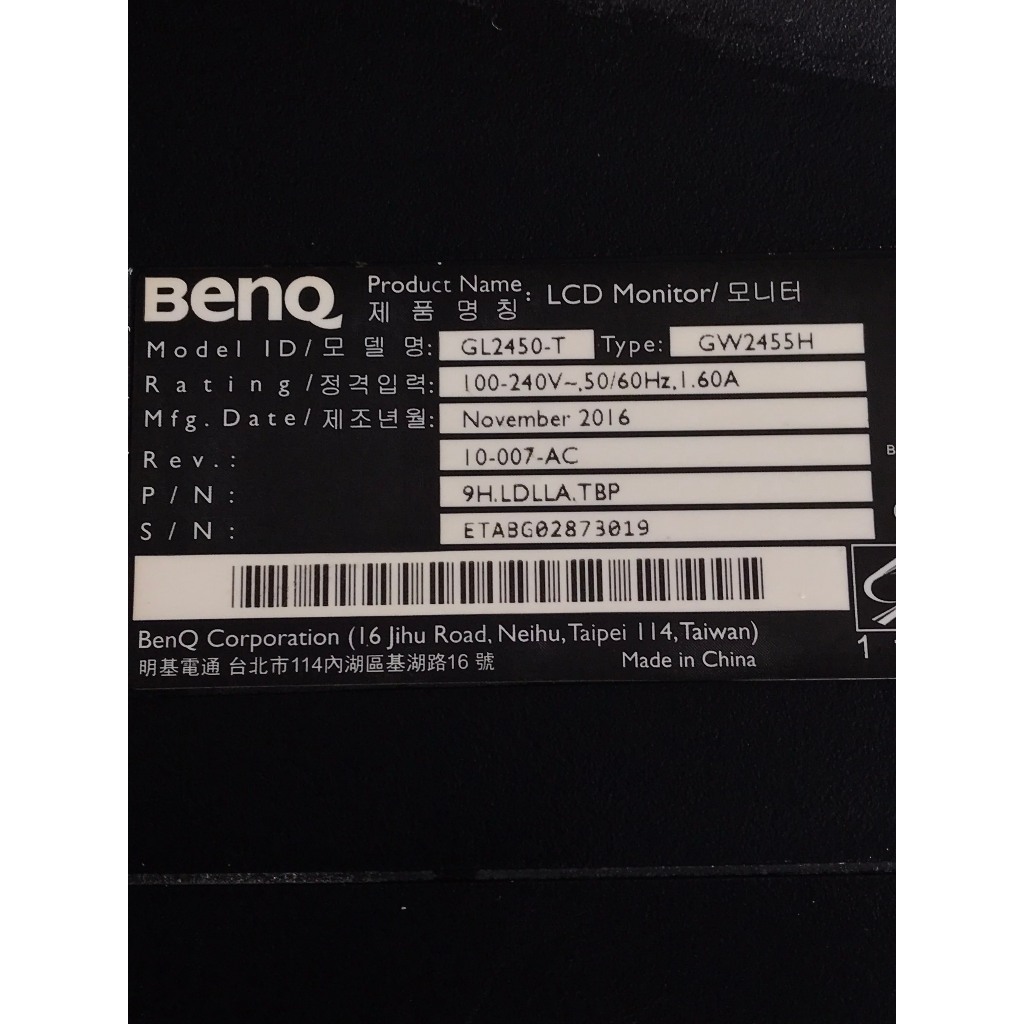 Bo LCD BENQ 24 GW2455 GW2455H 715G5000-P02-003-003S 715G7222-M01-000-004M 5000 7222 tháo máy sống - BH 1 tháng