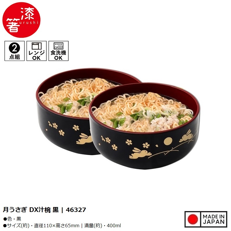 Bát ăn cơm họa tiết thỏ & trăng Ø11cm - Hàng nội địa Nhật Bản | Made in Japan