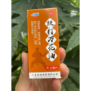Dầu vạn hoa