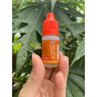 dầu vạn hoa(10 ml)