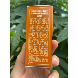 dầu vạn hoa(10 ml)