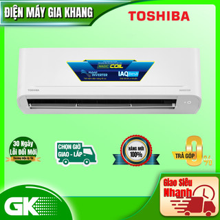 RAS-H18C4KCVG-V - Máy lạnh Toshiba 2.0HP inverter H18C4KCVG -  SHOPEE MIỄN PHÍ CÔNG LẮP ĐẶT