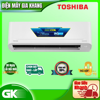 RAS-H13C4KCVG-V --- SHOPEE MIỄN PHÍ CÔNG LẮP ĐẶT -- Máy lạnh Toshiba 1.5HP Inverter H13C4KCVG
