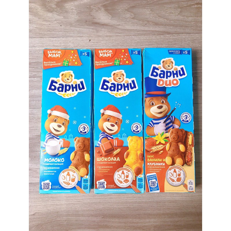 𝐁𝐀́𝐍𝐇 𝐆𝐀̂́𝐔 𝐍𝐆𝐀 🐻🐻🐻 date 3/2024