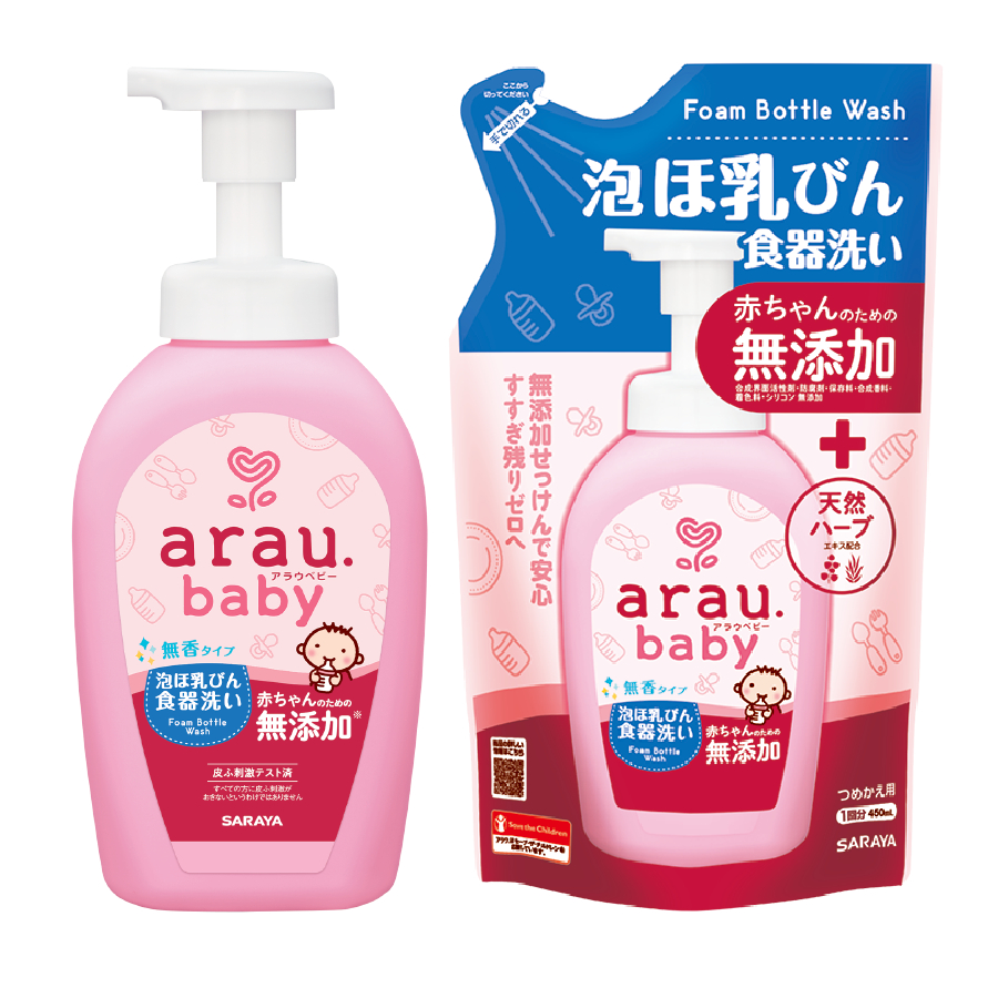 Nước rửa bình cho trẻ em Arau Baby Nhật Bản HSD 2027)