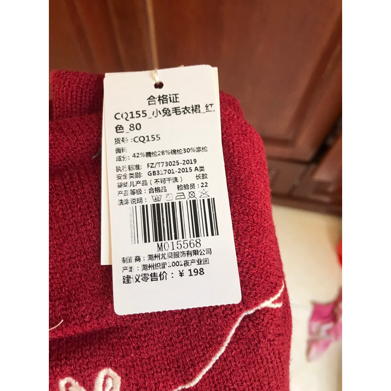 Váy len đỏ bé gái hàng QC❤Co Anh That❤Váy len bé gái size 8-25kg