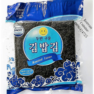 Lá Kim Cuộn Cơm Kimbap - 100 lá
