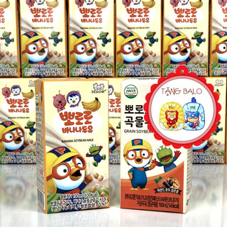 Combo 24 Hộp Sữa Hạt Dinh Dưỡng Pororo Hàn Quốc 190ml Cho Bé Từ 2 Tuổi