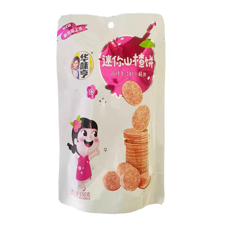 Bánh Sơn Tra Tuổi Thơ