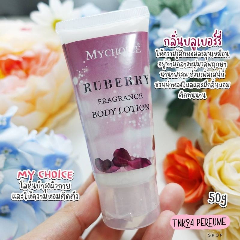 Sữa dưỡng thể Mychoice Body Lotion Ruberry Vaseline 50g Thái Lan 50ml