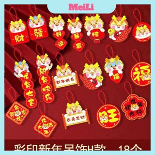 Set 18 Dây treo trang trí tết hình rồng -Trang Trí Chậu Cây Năm Mới. dây treo, liễng trang trí cây mai, đào, quất.