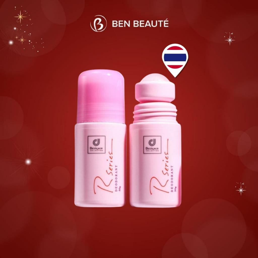 Lăn Khử Mùi, Lăn Nách Hương Nước Hoa RSeries Deodorant Thái Lan Giúp Khô Thoáng Cả Ngày 50g