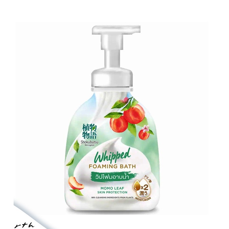 Bọt tắm Shokubutsu Mono Leaf - 450ml
