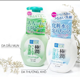 Sữa Rửa Mặt tạo bọt HadaLabo Gokujyun Foaming Cleanser Tạo Bọt Chai 160ml Nhật Bản