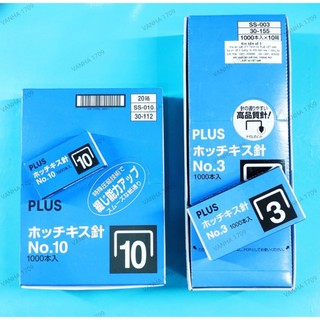 Plus ghim dập số 10 - sử dụng cho dập ghim loại nhỏ và mini.