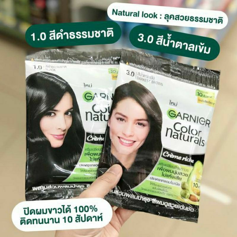 💫Kem nhuộm tóc và dưỡng tóc 💚GARNIER Color naturals✅