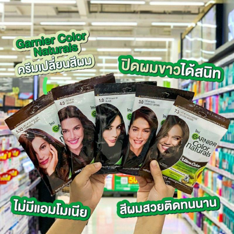 💫Kem nhuộm tóc và dưỡng tóc 💚GARNIER Color naturals✅