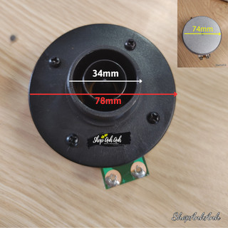 Loa treble kèn 250 nhập khẩu Trung Quốc