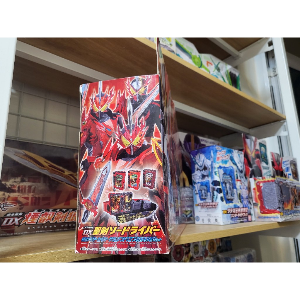 DX Seiken Swordriver Crimson Dragon Saikyou Set - Đồ chơi Kamen rider Saber