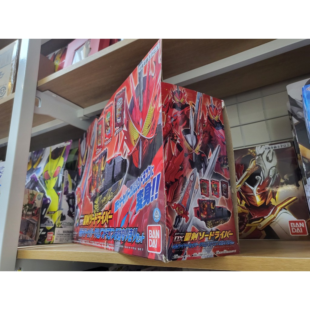 DX Seiken Swordriver Crimson Dragon Saikyou Set - Đồ chơi Kamen rider Saber