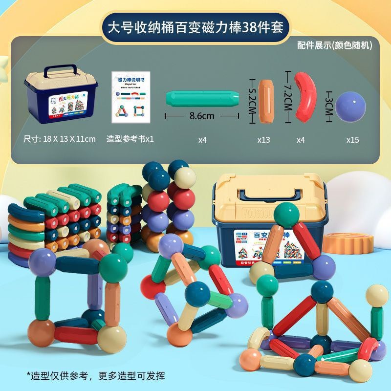 Đồ Chơi Montessori Xếp Hình Nam Châm Cho Bé 72 Chi Tiết Giáo Dục An toàn cho bé
