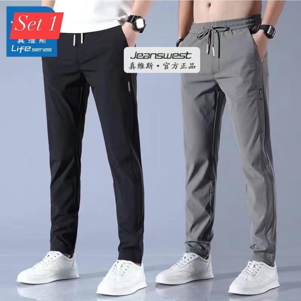 Sét quần gió nam