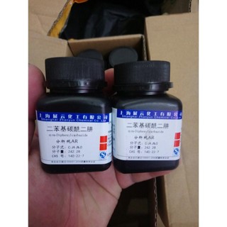 Hóa chất 1,5-diphenylcarbazide cas 140-22-7 chai 25g