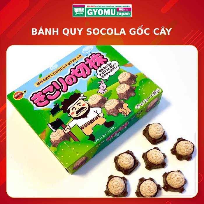 Bánh quy phủ socola hình gốc cây 66g/gói