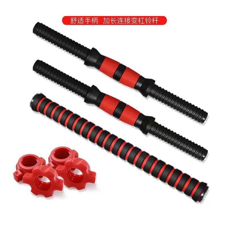 Bộ Đòn Tay Kết Hợp Đòn Đẩy Tạ Tập Gym Tại Nhà Siêu Rẻ