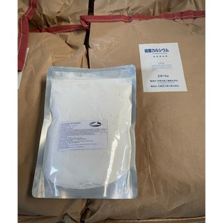 500g Canxi sunfat Nhật Bản tinh khiết 99,6% tạo đông đậu hũ đậu phụ (Made in Japan)