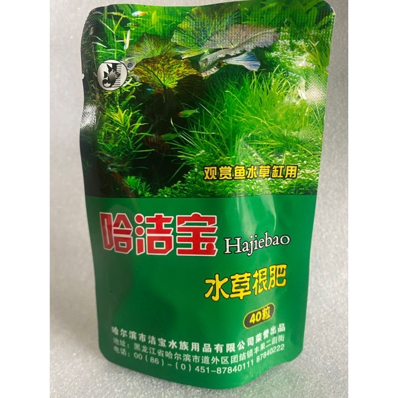 Phân nhét gốc cây thủy sinh  nguyên seal, chính hãng - Phân nhét đậm đặc - Xanh Guppy