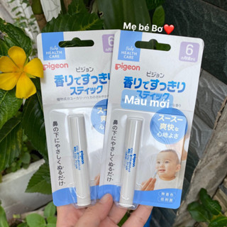 Ống hít thông mũi PIGEON Nhật cho bé 6m+