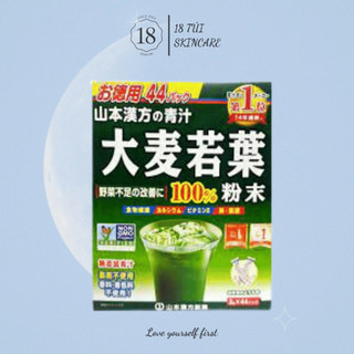 Bột mầm lúa mạch non grass barley nhật bản - full hộp 44 gói