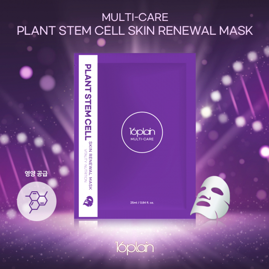 Mặt Nạ Tế Bào Gốc Nhân Sâm 16plain Multi-care Plant Stem Cell Skin Renewal Mask Phục Hồi, Trẻ Hóa Da