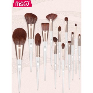 Bộ cọ trang điểm 13 cây MSQ Moonlight
