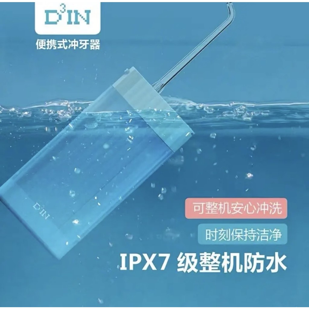 Tăm Nước Xao.mi Chính Hãng D3IN MS18, Tăm Nước Gấp Gọn Du Lịch, Chống Nước IPX7