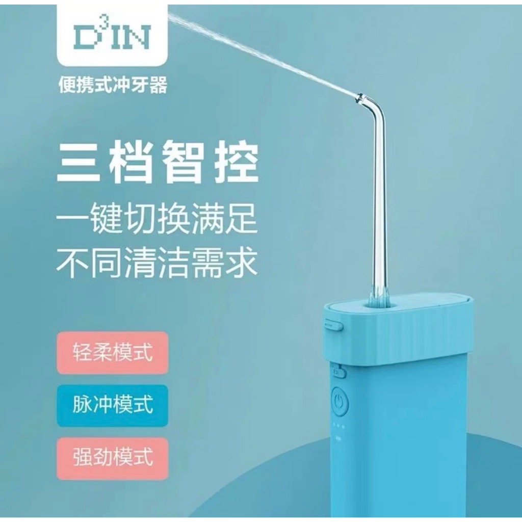 Tăm Nước Xao.mi Chính Hãng D3IN MS18, Tăm Nước Gấp Gọn Du Lịch, Chống Nước IPX7