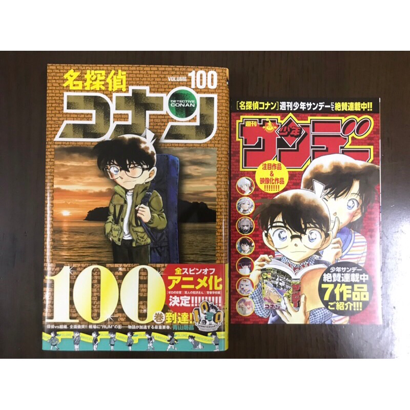 Poster, móc khoá Conan