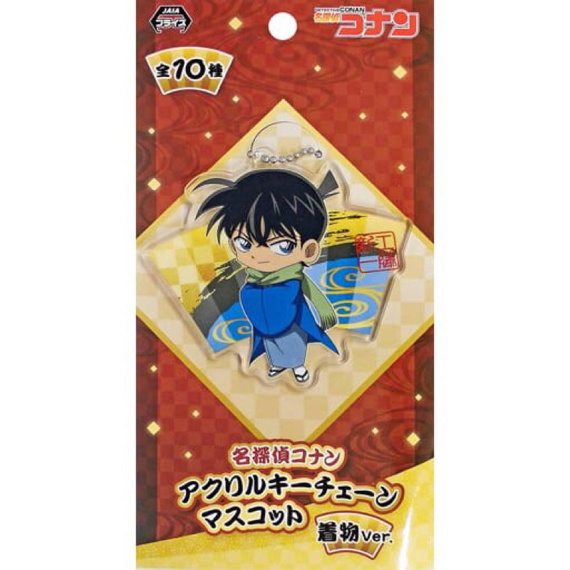 Poster, móc khoá Conan