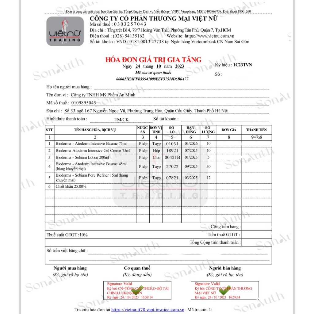 Kem dưỡng Bioderma Atoderm Intensive Gel-crème 75ml
