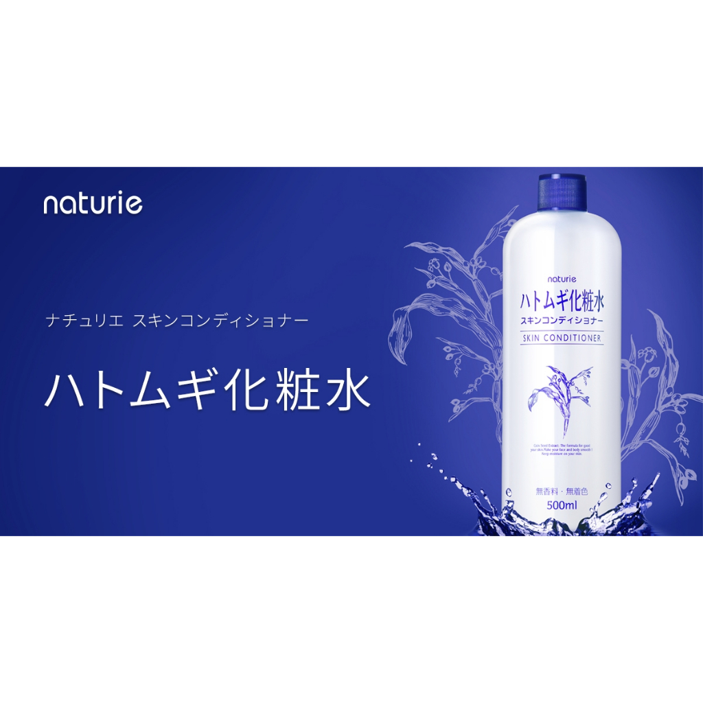 Nước Hoa Hồng Naturie Skin Conditioner Lotion Nhật Bản (No.1 Cosme), Toner Cho Da Dầu Mụn Chiết Xuất Ý Dĩ Cân Bằng Da