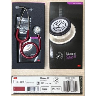 Ống nghe Littmann Classic III
