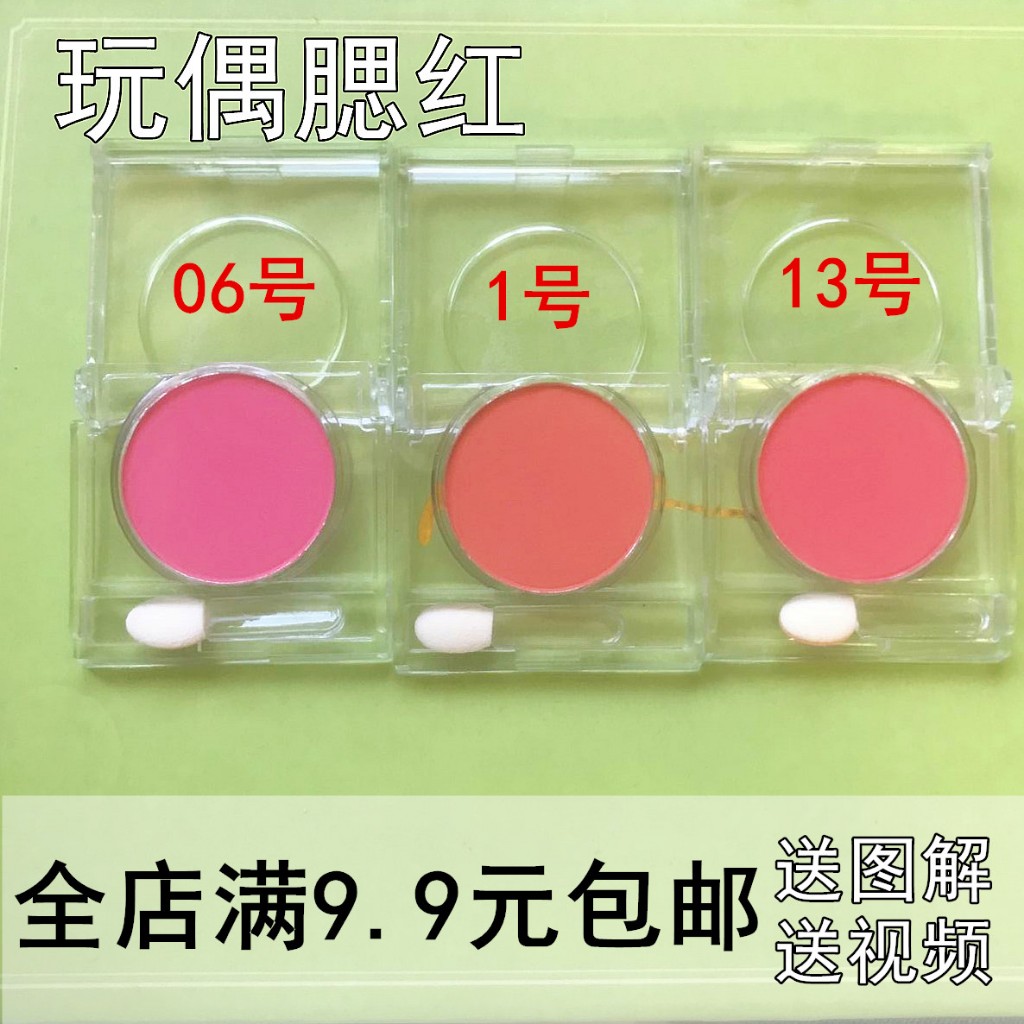 Phấn Má Hồng Cho Búp Bê Thú Len